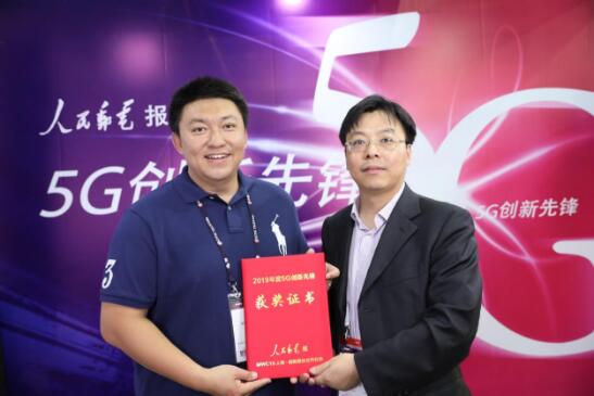 相约2019 MWC上海、荣膺5G创新先锋奖，广厦网络与5G同行！
