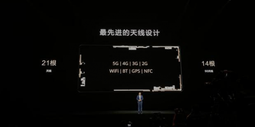 华为Mate30系列5G版直播互联网大会 专业实力锁定首  款5G爆品