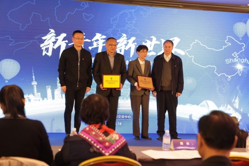 新青年 新世界 新视野 新作为 ——上海青少年国际交流中心周年座谈会召开