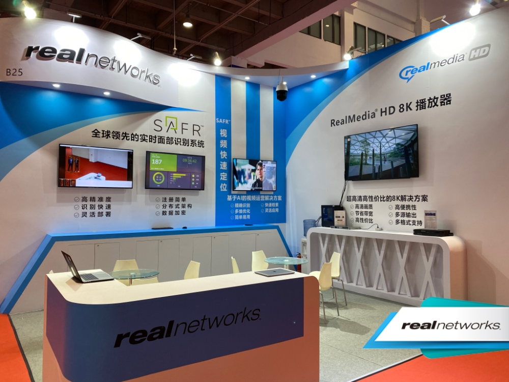 RealNetworks，“5G＋超高清视频”领跑2019世界5G大会