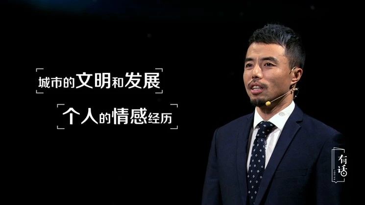 新华网《有话》：时间胶囊创始人李海一话谈未来情感大趋势