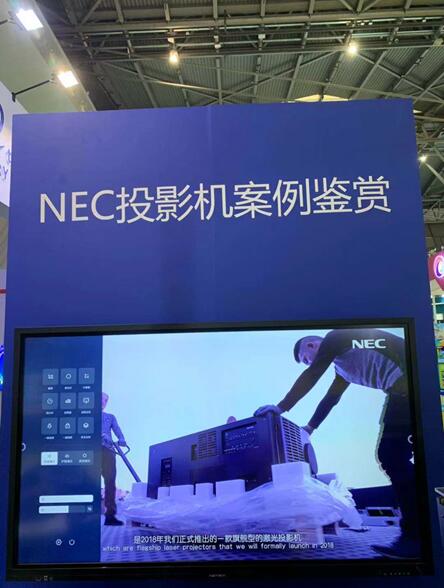 NEC成上海游乐展“头号玩家” 欲全线布局撬动文旅市场