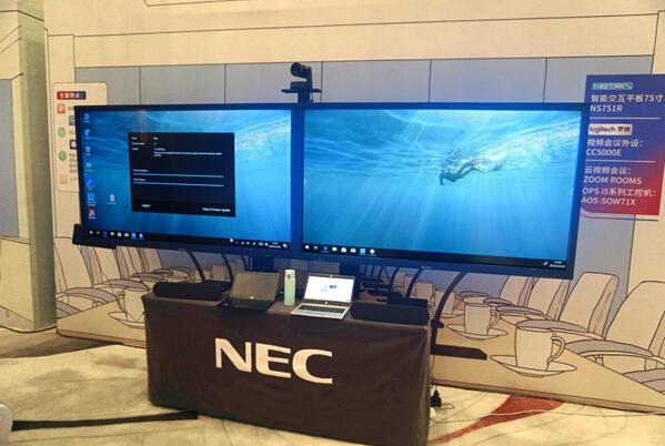 品质会议匠心之作 NEC NETRIX全新显示产品系列重磅发布