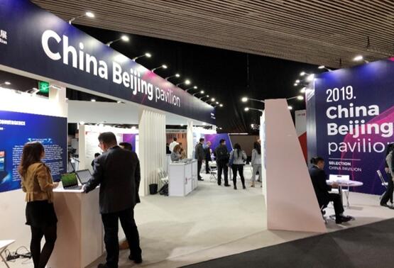 北京科技企业集体亮相IBC2019：中国广电欧洲上演华彩乐章