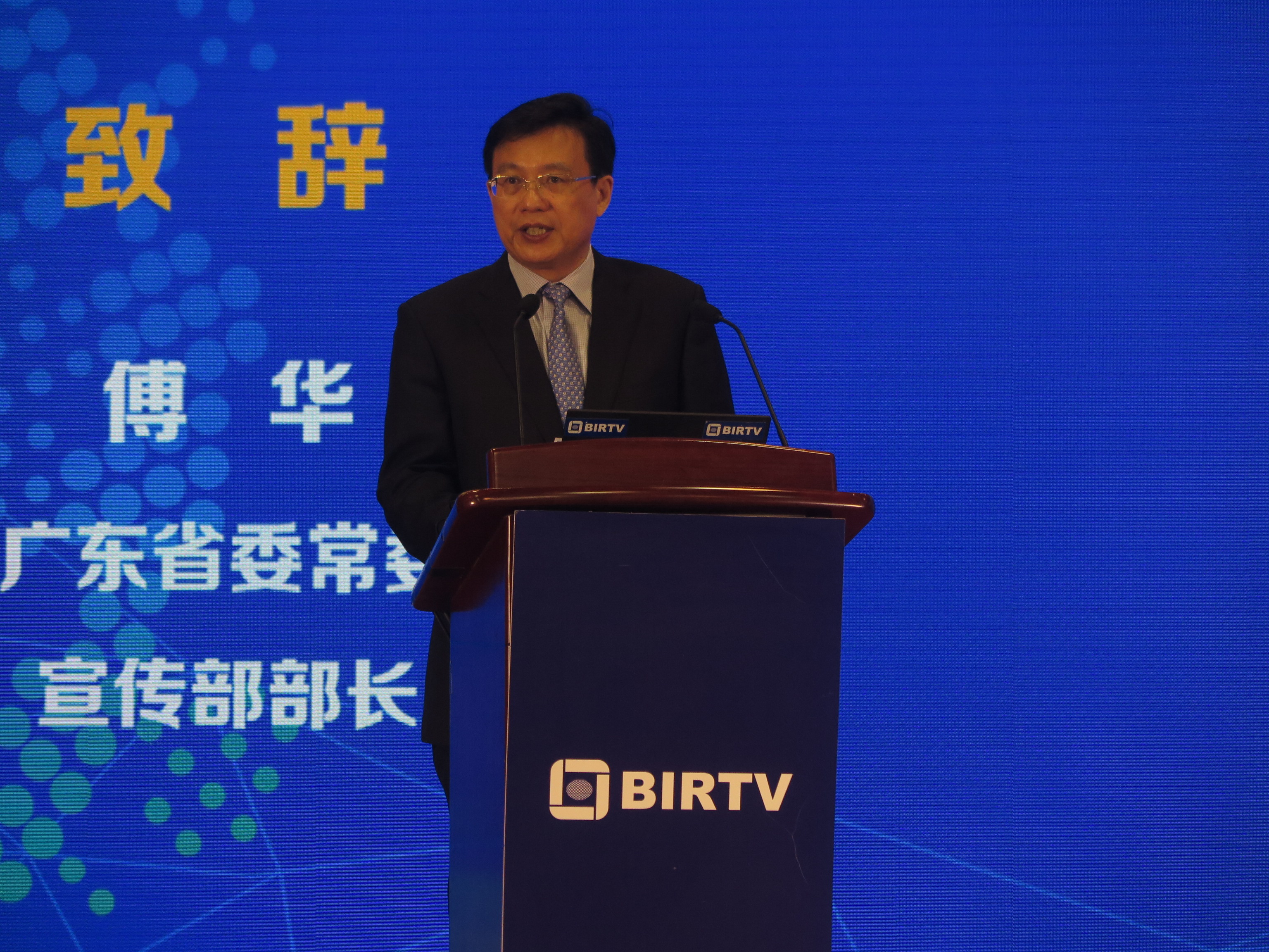 【现场报道】BIRTV2019隆重开幕！风向标指向5G、4K、全媒体