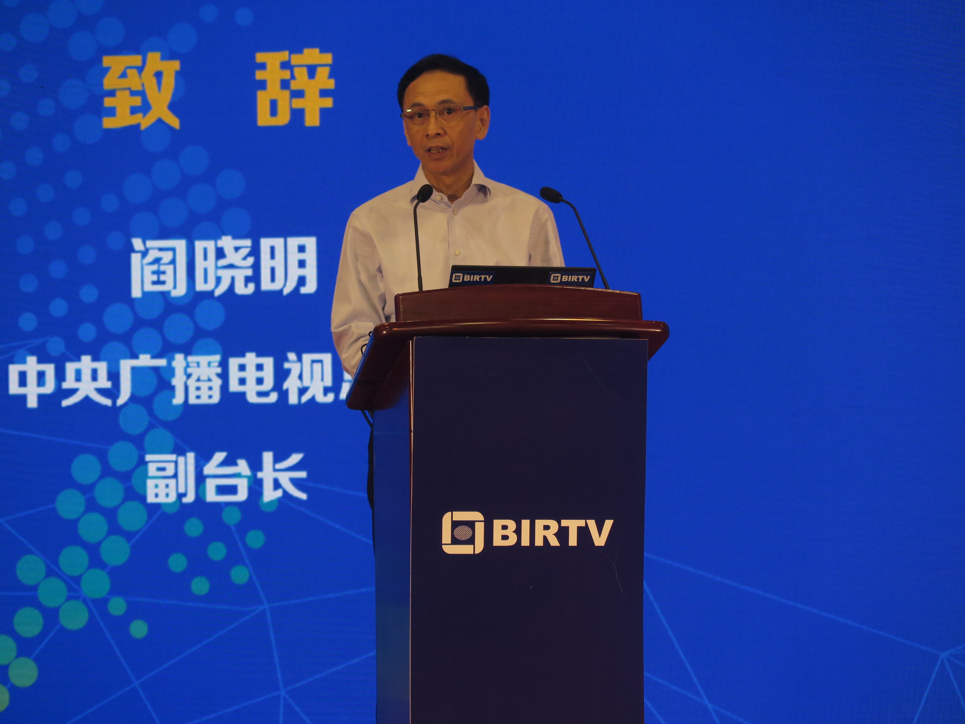 【现场报道】BIRTV2019隆重开幕！风向标指向5G、4K、全媒体