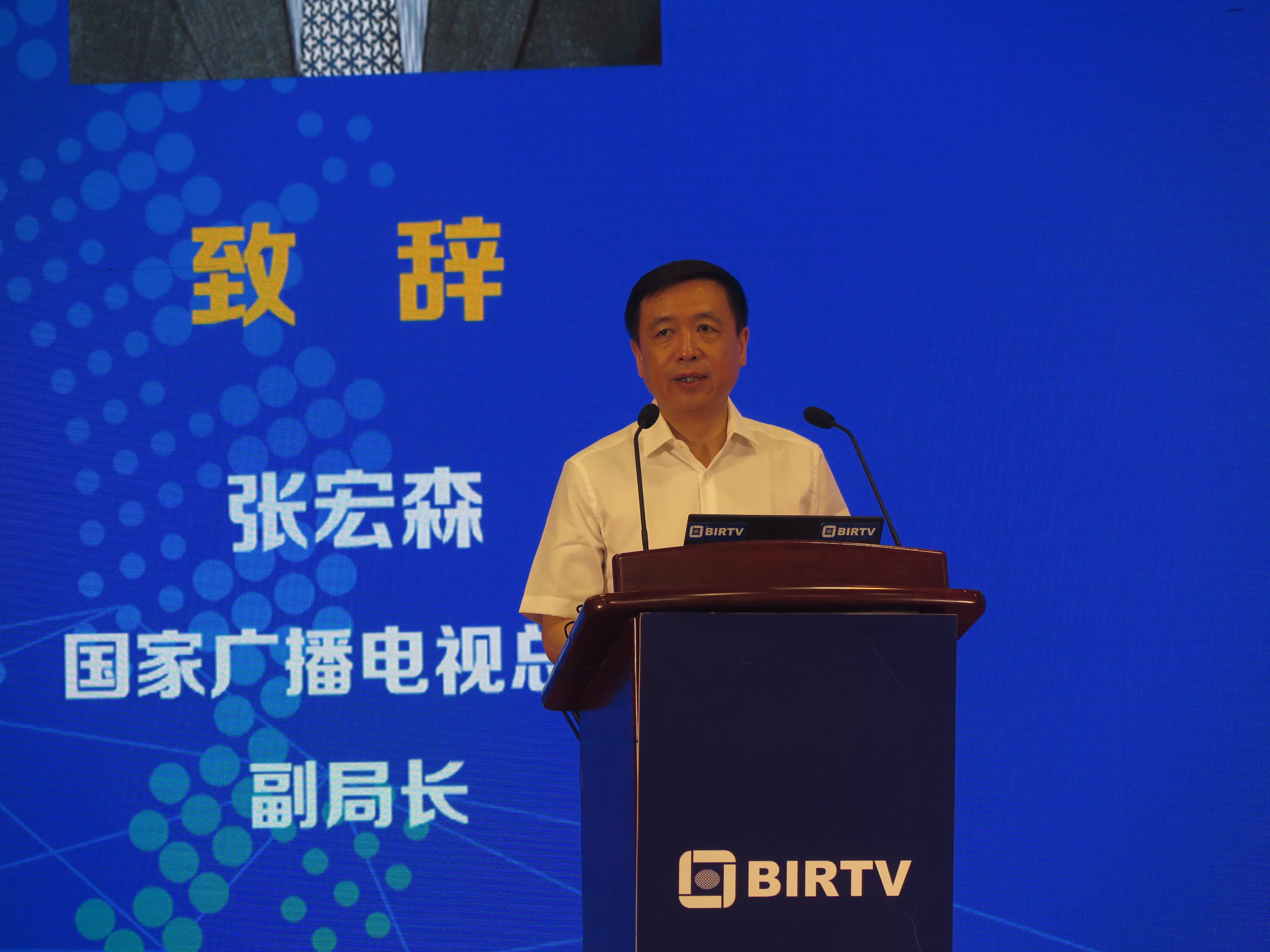 【现场报道】BIRTV2019隆重开幕！风向标指向5G、4K、全媒体