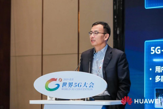 华为张文林：5G+AI，助力视频产业升级