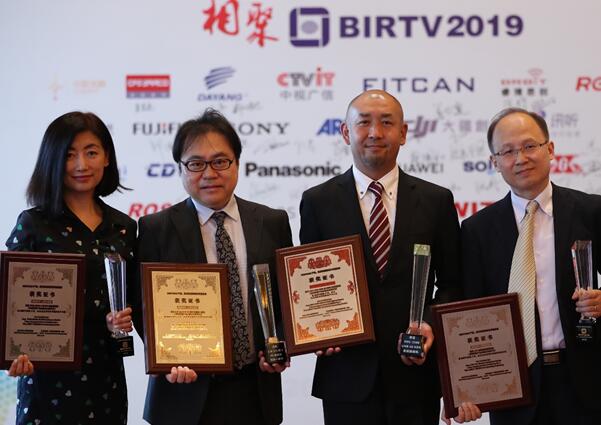 BIRTV2019索尼四款产品获奖，HDC-5500摘得本届唯一产品大奖桂冠