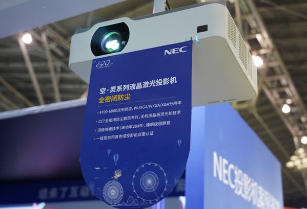 NEC成上海游乐展“头号玩家” 欲全线布局撬动文旅市场
