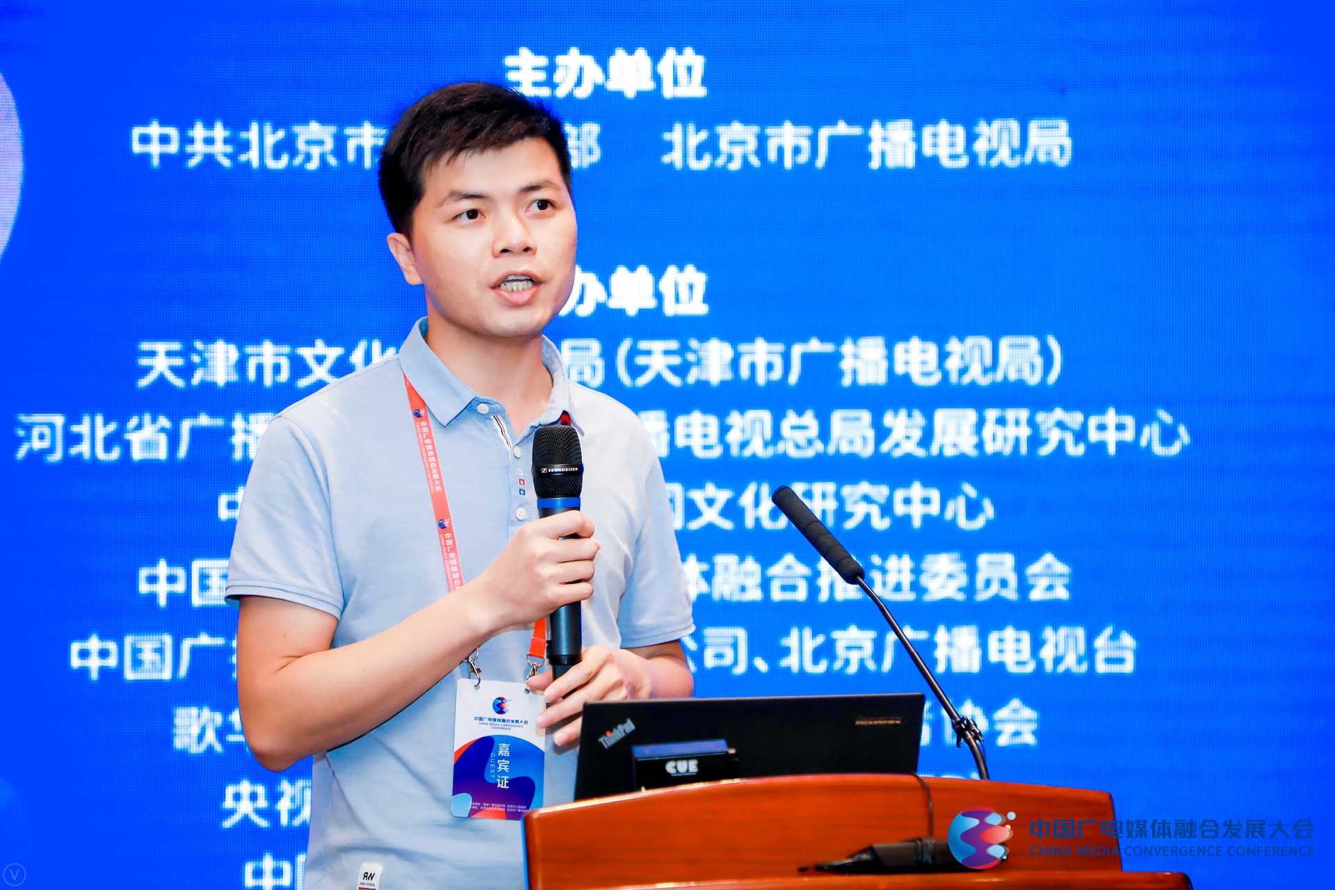 谭志洪:“融媒+” 助力打造基层社会治理新平台