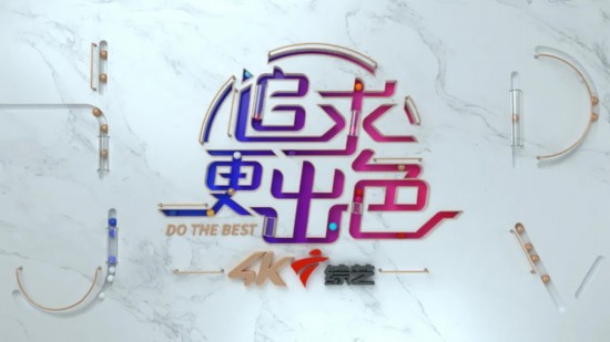 广东广播电视台:大小屏双轮驱动 重构大视频生态