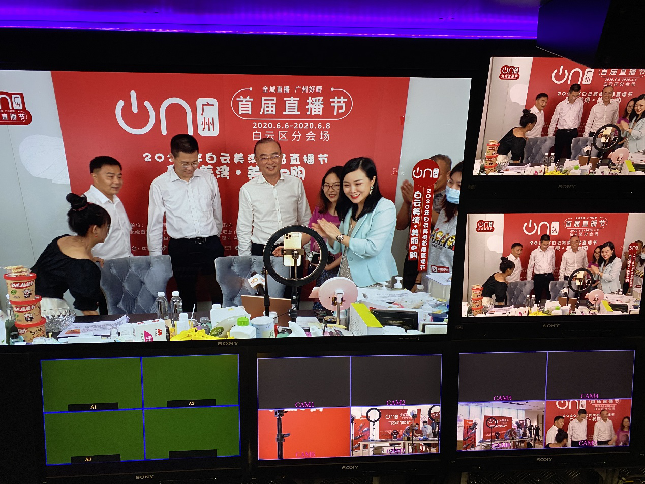 国内首次5G+4K直播电商4K花园为广州首届直播节超高清赋能