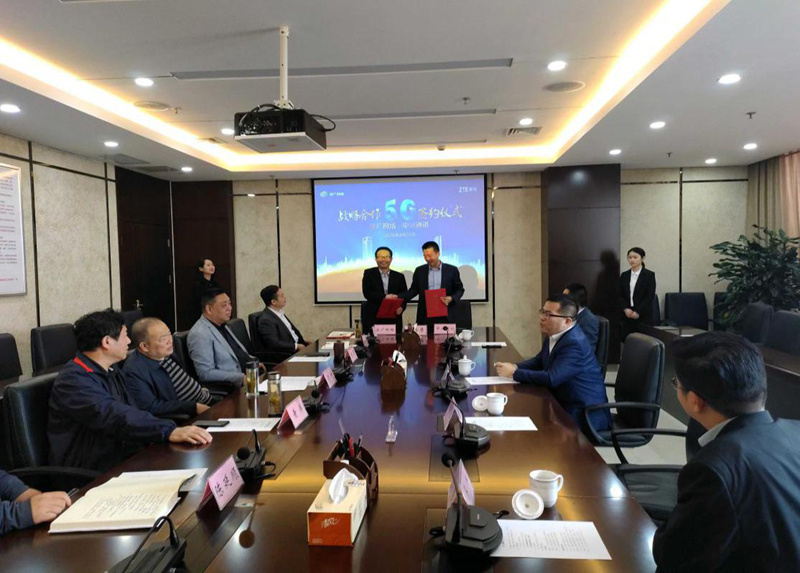 安广网络与中兴通讯签订5G战略合作协议