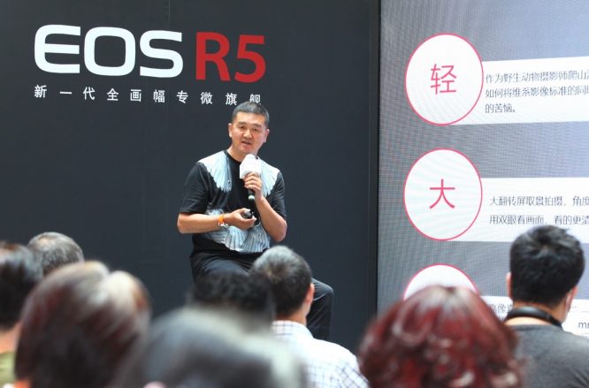 回“佳”体验影像感动 佳能EOS R5超级体验会亮相上海