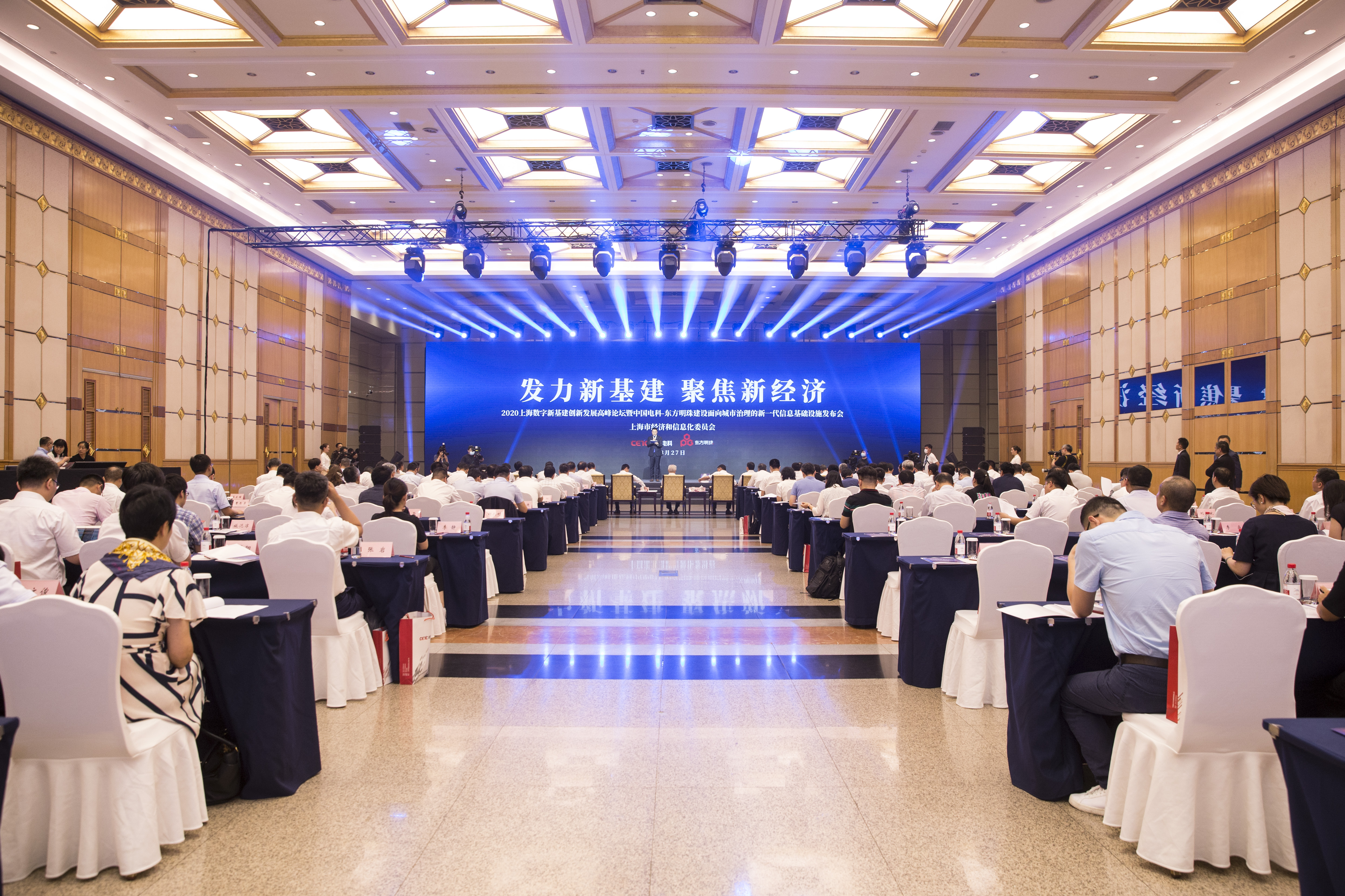 中国电科和东方明珠建合资公司，打造信息基础设施建设运营商