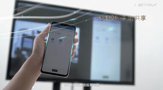 发力智慧政务 NETRIX牵手广州市监局推进数字政府建设