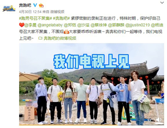 香港莱特维健携手智能直播电视登录浙江卫视，5月29日锁定《奔跑吧》！