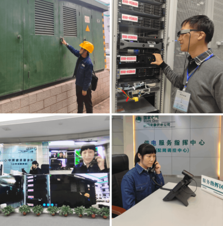 陕西广电网络与电网开通首个700MHz电力5G专网