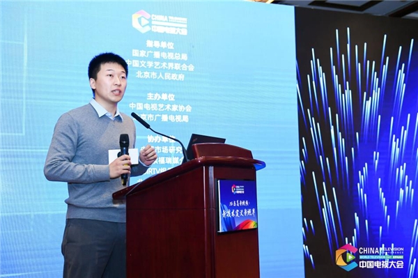 数码视讯受邀出席中国电视大会精彩分享5G+8K超高清视频应用经验