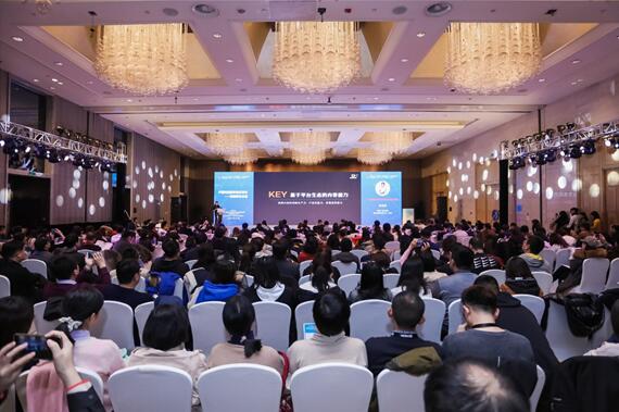 【中国电视大会】北京MCN机构数量占比最高，电视媒体融合进入新篇章！