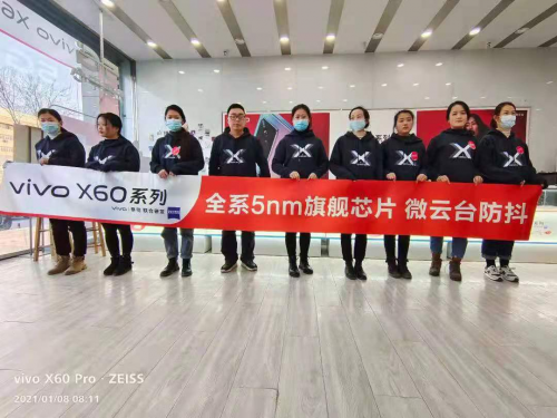 超模刘雯亲临助阵 引爆vivo X60系列发售现场
