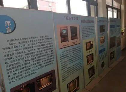 “视听零距离” 第六届“世界电视日”中国电视大会进社区活动举行