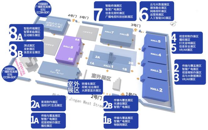第二十八届中国国际广播电视信息网络展览会（CCBN2021）将于2021年3月25-27日在北京举行