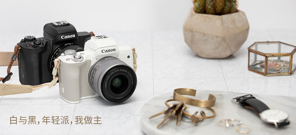 新一代佳能微单EOS M50 Mark II，满足视频及拍摄双重需求