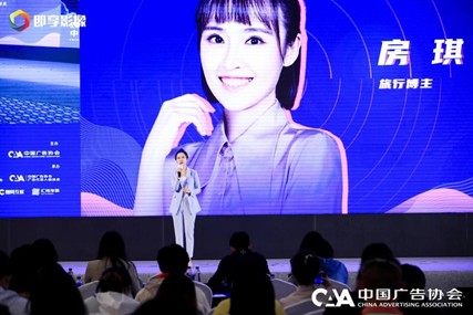 2020中国内容商业大会圆满落幕  MCC圈网互娱布局新娱乐营销