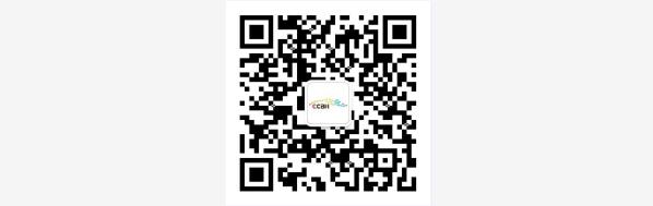 第二十八届中国国际广播电视信息网络展览会（CCBN 2021）展位和会议预订全面进行中