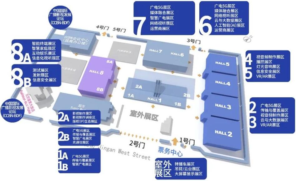 第二十八届中国国际广播电视信息网络展览会（CCBN 2021）展位和会议预订全面进行中