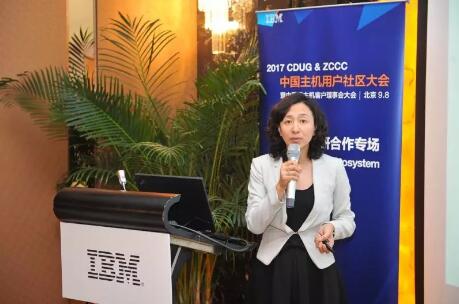 区块链这么火，看北理工如何与IBM“合体”跨过底层技术这道槛？