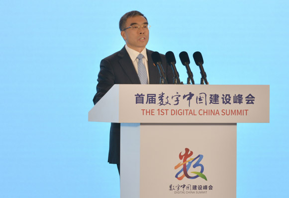 华为亮相首届数字中国建设峰会