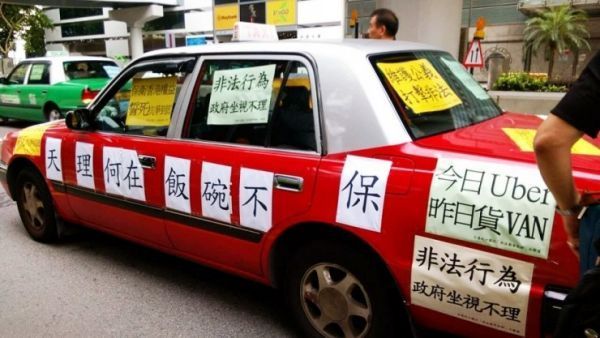 滴滴出行品牌正式进入香港，第三次与Uber成为“死对头”