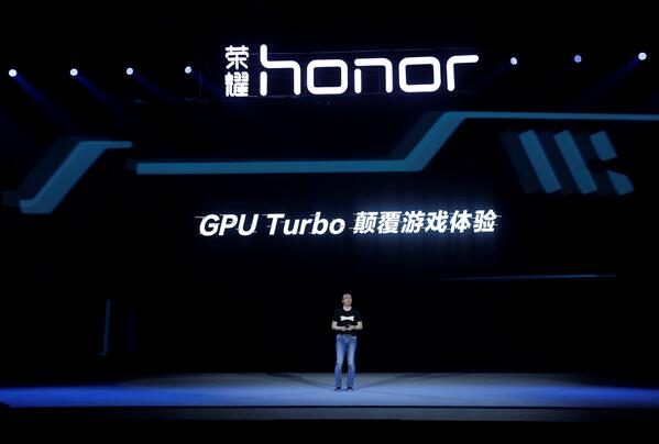 售价1999元起6月11日开售 率先应用GPU Turbo技术的荣耀Play开启全新速度时代