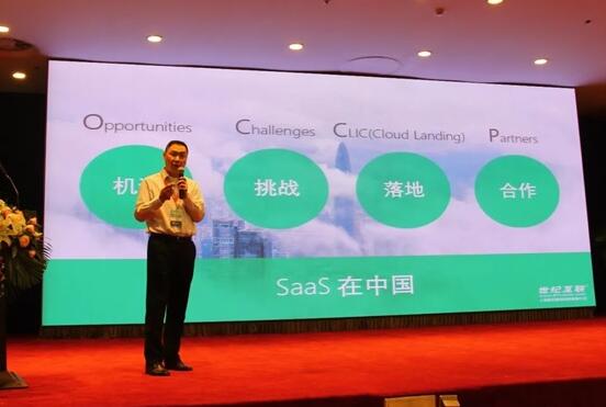 世纪互联蓝云受邀参加2018中国云计算技术应用大会再获两项权威奖项