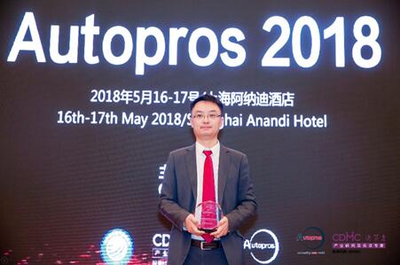 华为获颁“2018年度优秀车联网解决方案提供商”