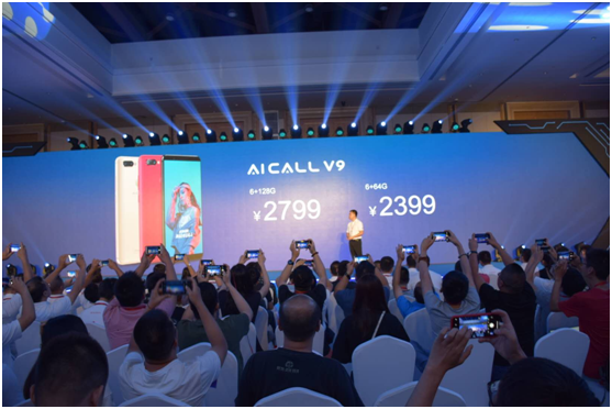 汇威AICALL V9手机发布： AI能力出众 售价2399元起