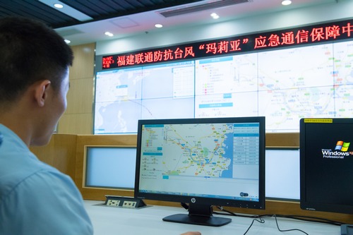 中国联通严阵以待确保“玛利亚”台灾期间通信网络运行平稳有序