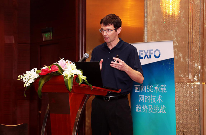 EXFO“面向5G承载网的技术趋势及挑战”研讨会（上海站）成功举办