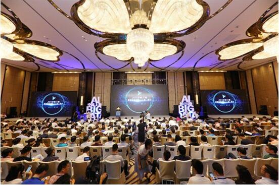 2018长三角数据智能合作（上海）峰会成功举办