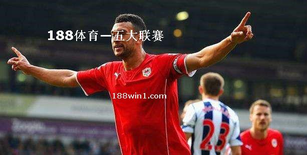 赛季英超比赛马上就要拉开帷幕新赛季188bet