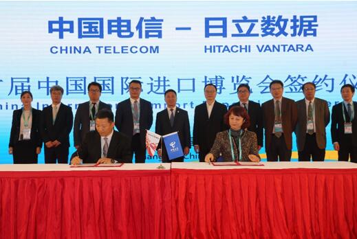 Hitachi Vantara与中国电信签署合作备忘录，进一步强化战略合作