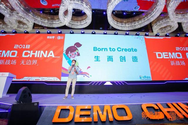 叽里呱啦获中国教育创新成长30强 CEO谢尚毅发言做面向未来的教育产品