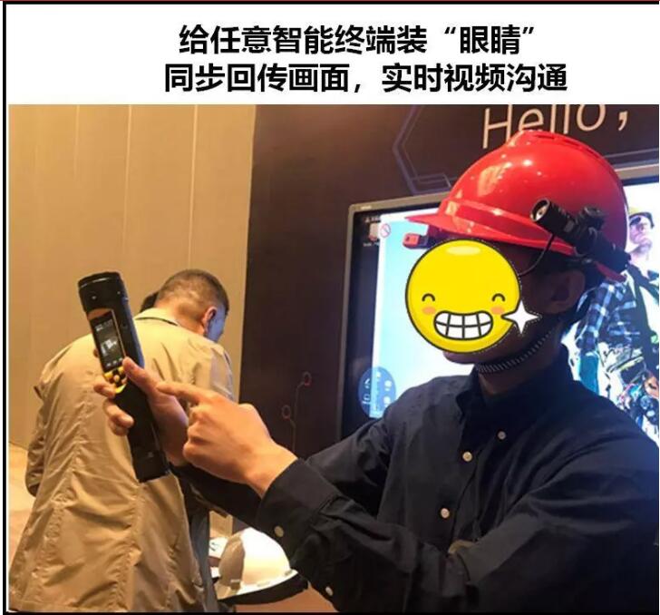 《小鱼易连云视频会议：渠道有肉吃，厂商才能活！》