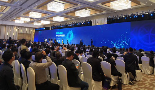 2018中国工业互联网大会：开通和启动五大项目