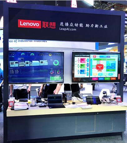 工博会在沪启幕，联想大数据LeapAI.com助力企业“跨越式”前进