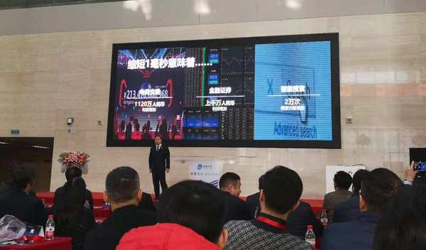 北京联通首发“Smart Link”智慧专线 今日头条成为首批客户