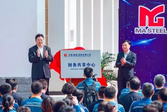 百望股份助力马钢集团建设财务共享中心 以供应链协同为平台赋能